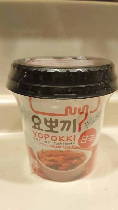 ヨッポギ コンビニで買える韓国の味 インスタントトッポギ Haru Haru