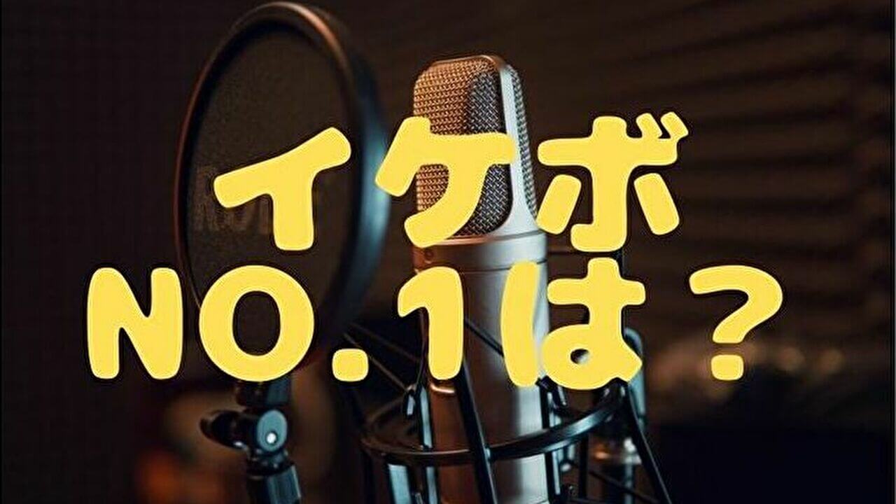 nct127 おしててJAPAN!　イケボ