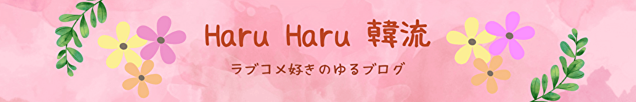 グクやジミンも 韓国アイドルのバケットハットのブランドはどこ 韓国で人気の帽子ブランドはこれ Haru Haru